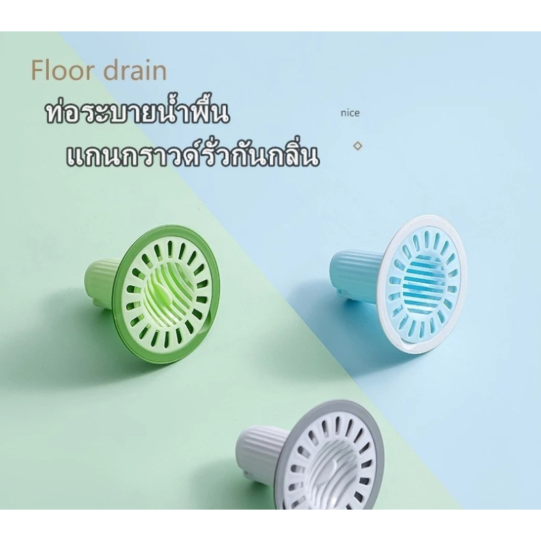 พร้อมส่ง//ซิลิโคนป้องกันกลิ่นท่อระบายน้ําชั้น ท่อระบายน้ํา กรอง ห้องครัว องกัน ระงับกลิ่นกาย กันแมลง G3027