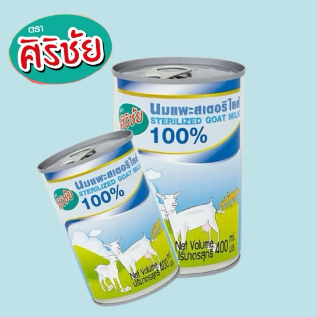นมแพะสำหรับลูกแมว ลูกสุนัข ศิริชัย 400 ML.