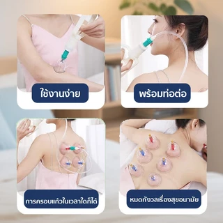 ครอบแก้วสูญญากาศ ถ้วยดูดสุญญากาศ ชุดอุปกรณ์ดูดสูญญากาศ ขุดเส้นเมอริเดียน ไล่ลมและขจัดความชื้น บำบัดร่างกาย 32 ถ้วย