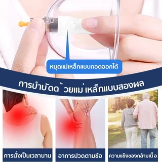 ครอบแก้วสูญญากาศ ถ้วยดูดสุญญากาศ ชุดอุปกรณ์ดูดสูญญากาศ ขุดเส้นเมอริเดียน ไล่ลมและขจัดความชื้น บำบัดร่างกาย 32 ถ้วย