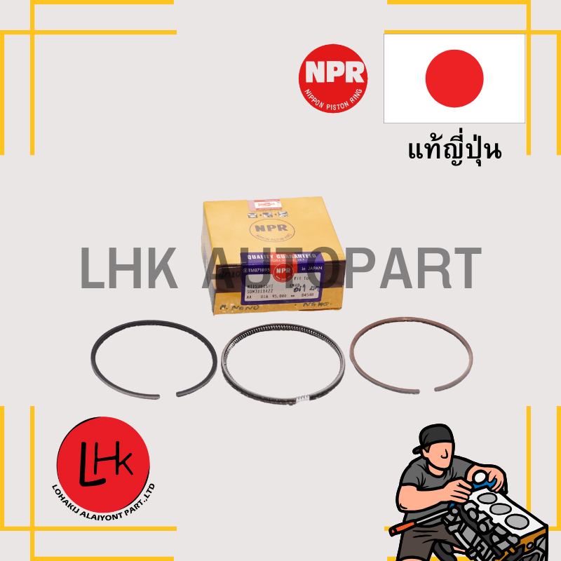 แหวนลูกสูบ MITSUBISHI 4M40 K67T Strada 2.8, K77 ยี่ห้อ NPR อะไหล่เครื่องยนต์ อะไหล่แท้ญี่ปุ่น