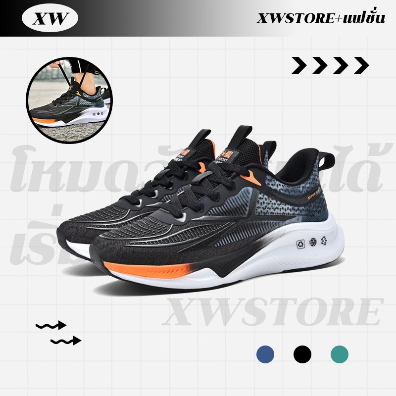 XWshopee ของดีบอกต่อ รองเท้าผ้าใบแฟชั่นทรงสปอร์ต มีให้เลือก 3 สีแบบสุดเท่ ใส่ได้ทุกโอกาส พื้นนิ่มกระชับเท้า ราคาดีมาก จำ