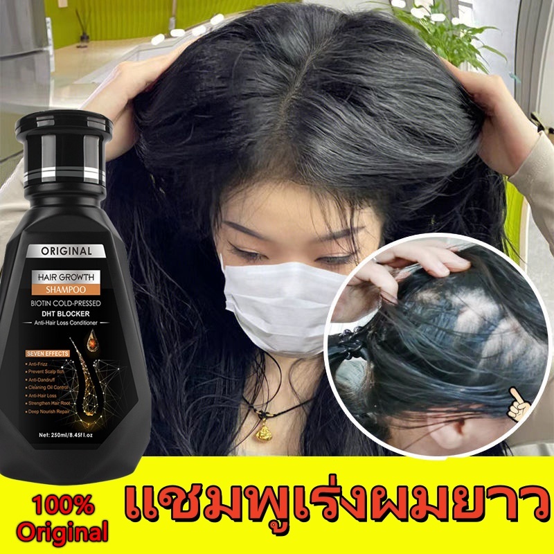 การดูแลสองชั้น แชมพูปลูกผม PEIMEI แชมพู แชมพูปลูกผมและเซรั่มปลูกผมอัพเกรด 250ml+30ml แชมพูขิง เซรั่มปลูกผม เพิ่มความหนา