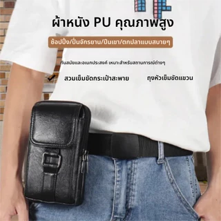 กระเป๋าสตางค์ กระเป๋าคาดเอว กระเป๋าสะพายไหล่ ความจุขนาดใหญ่ กันน้ำ อเนกประสงค์ สั่งซื้อวันนี้แถมกระดุมฟรี