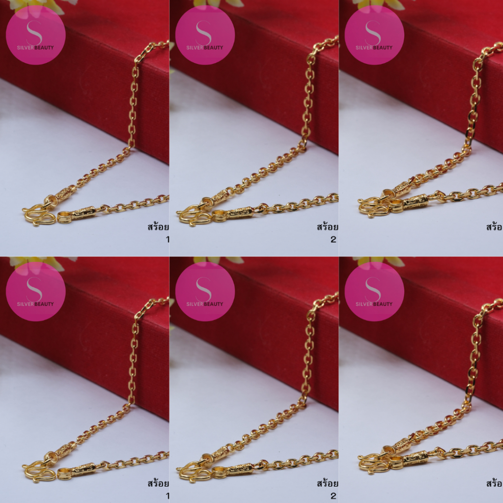 1ลายตะขอหัวจรวดsilver.beautyสร้อยทอง24Kสร้อยคอเงินแท้92.5% ลายลูกโซ่เหลี่ยม  ความยาว18-24นิ้วเงินแท้
