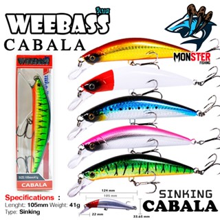 เหยื่อวีแบส รุ่น CABALA SINKING by WEEBASS