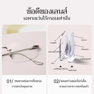 [จัดส่งรวดเร็วจากกรุงเทพ] แว่นตาไร้ขอบสีเงินใหม่สำหรับผู้หญิง แว่นตาสายตาสั้น กรอบป้องกันแสงสีฟ้าอัลตร้าไลท์แฟชั่นเกาหลี