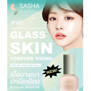 ซาช่า ฟลอเลส ฟาวน์เดชั่น ครีมรองพื้นผสมกันแดด Sasha Flawless Foundation SPF35 UVA/UVB PA+++ 40ml.