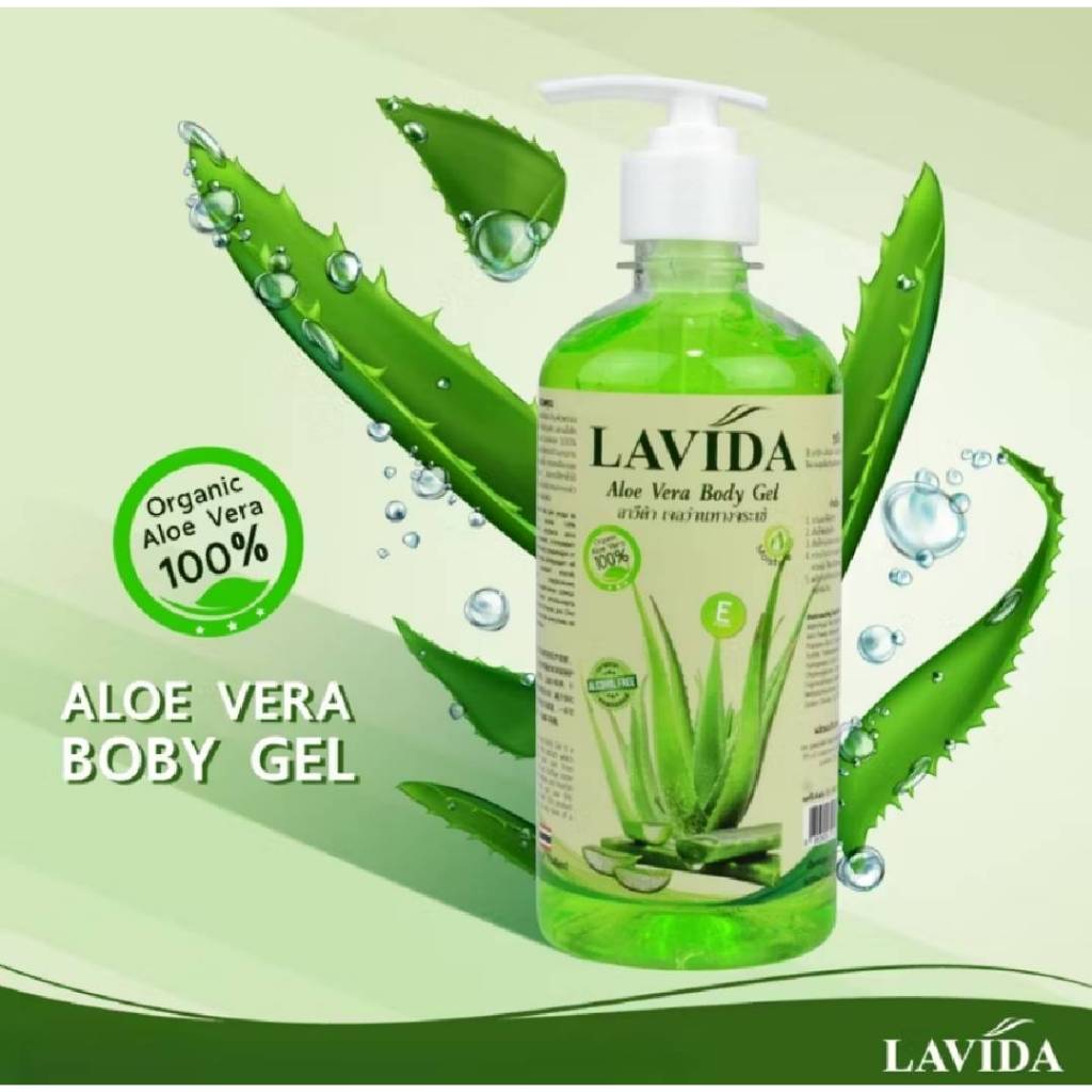 LAVIDA เจลว่านหางจระเข้ ลาวีด้า อโลเวลา บอดี้ เจล 100% Organic Aloe Vera ขนาด 450 มล