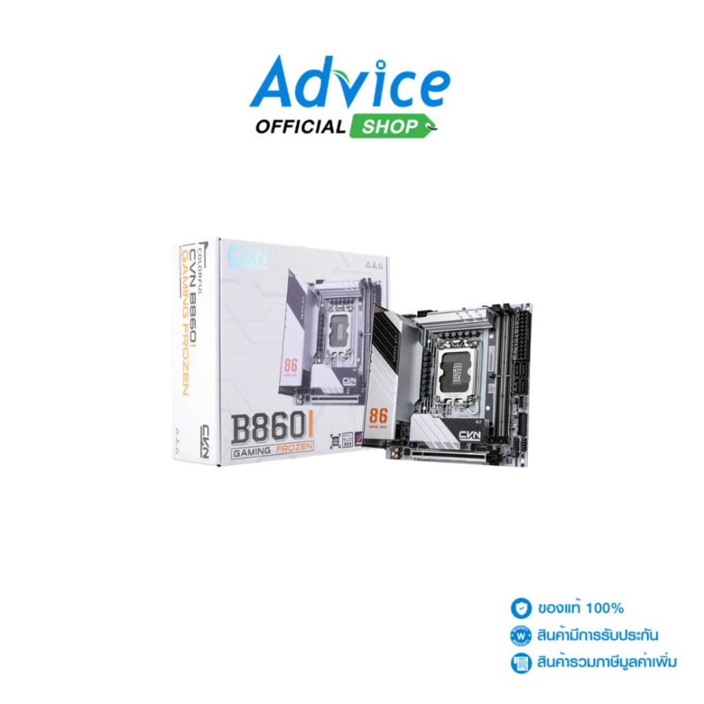 COLORFUL MAINBOARD (1851) CVN B860I GAMING FROZEN V20 DDR5 - A0169653