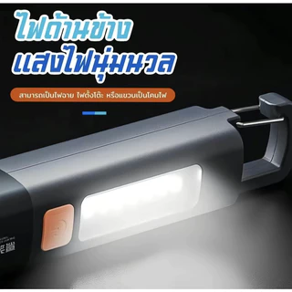 CLUCKCRAFT【รับประกัน 30 ปี】ไฟฉาย LED ขนาดเล็ก สว่างมาก ไฟฉายแรงสูง ไฟฉาย2in1 ไฟฉายอเนกประสงค์ สําหรับกลางแจ้ง กันน้ํา