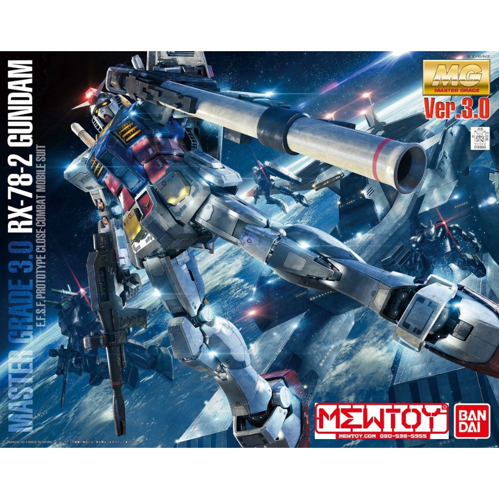 MG 1/100  Gundam RX-78-2 Gundam Ver.3.0