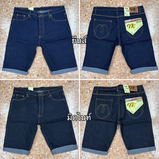 กางเกงยีนส์ขาสั้นผู้ชาย Md (ผ้ายืด) 4สี มีไซส์ใหญ่ 38-44🔥Flash Sale🔥