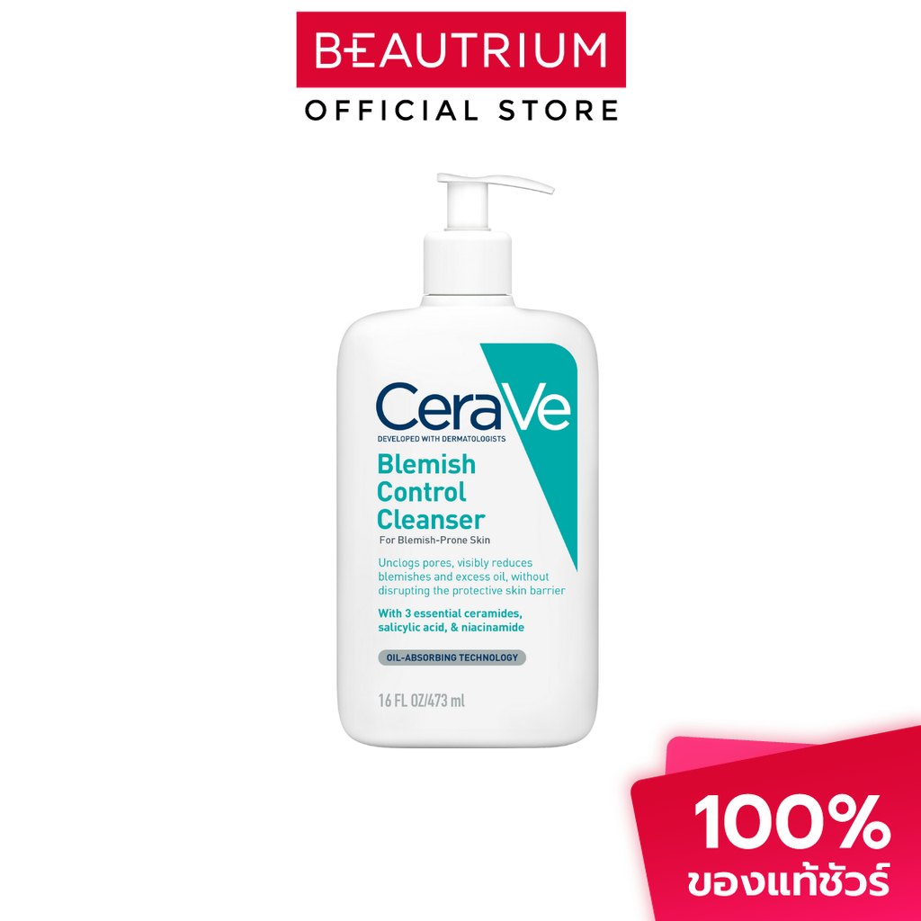 CERA-VE Blemish Control Cleanser ผลิตภัณฑ์ทำความสะอาดผิวหน้า 473ml