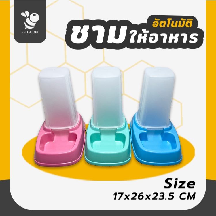 ชามอาหารอัตโนมัติ​ ถาดอาหารสัตว์ น้องหมา น้องแมว ที่ให้อาหารและให้น้ำสัตว์เลี้ยงอัตโนมัติ