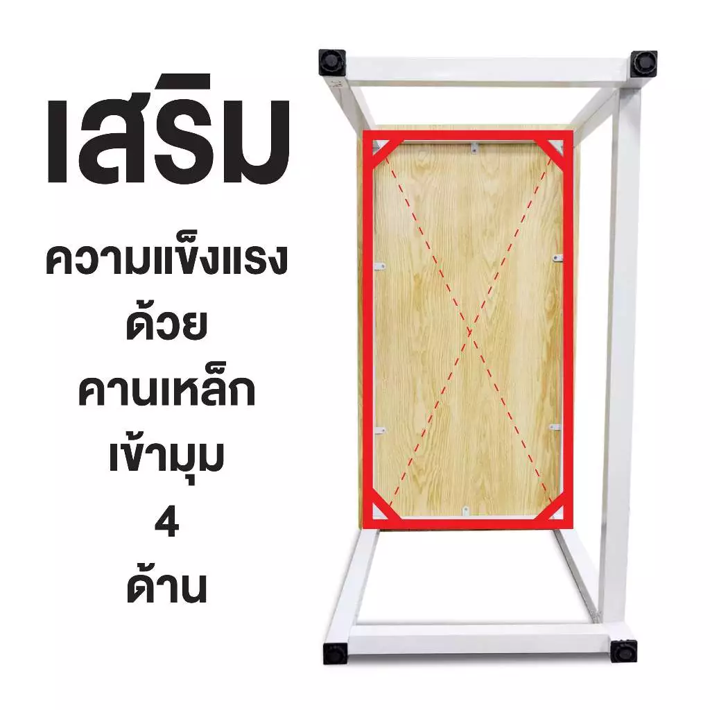 Elife โต๊ะทำงานไม้ ขาเหล็กหนา สไตล์มินิมอล thumbnail 3