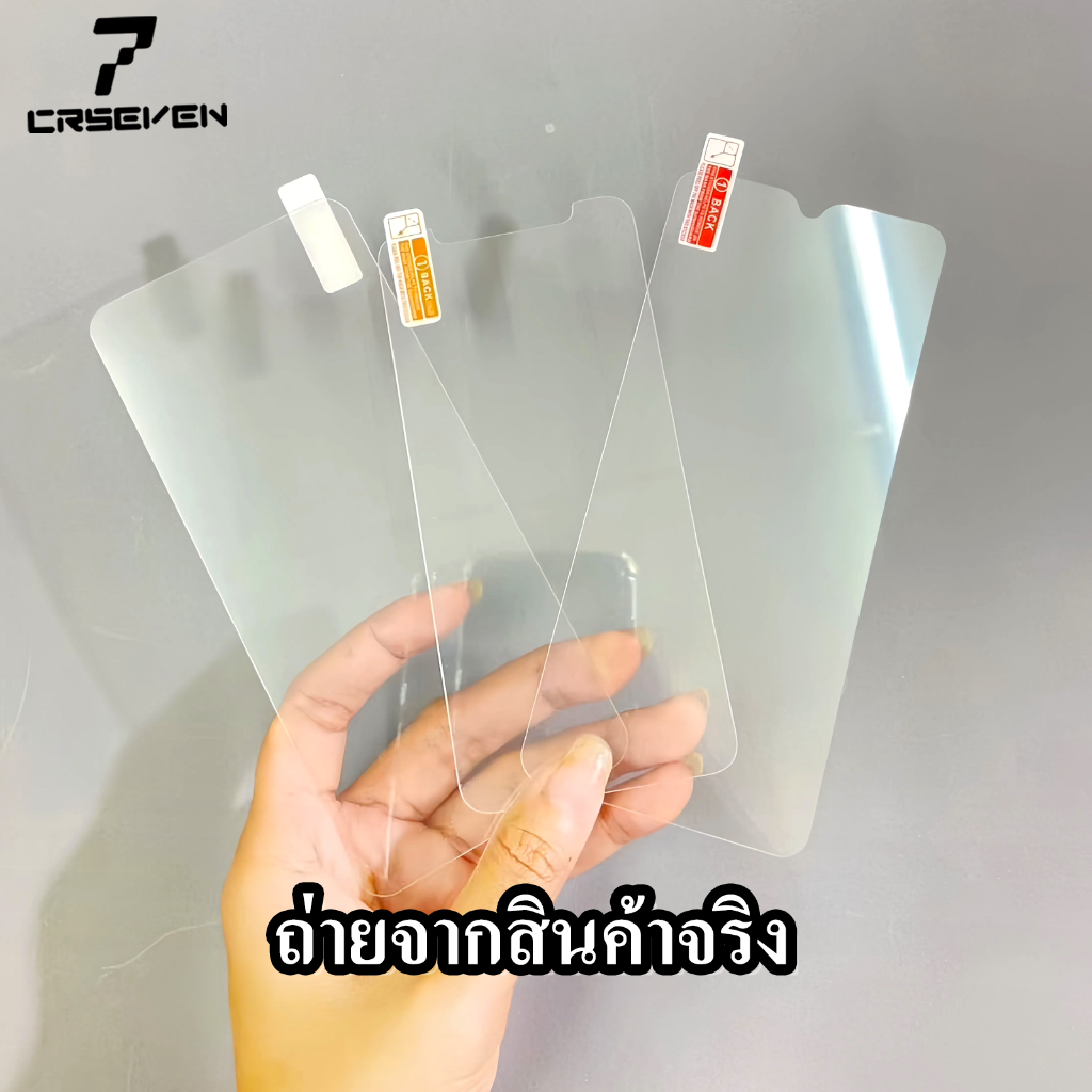 cxshop(017)ฟิล์มกระจกใส แบบไม่เต็มจอ สำหรับ Samsung รูปที่ 6