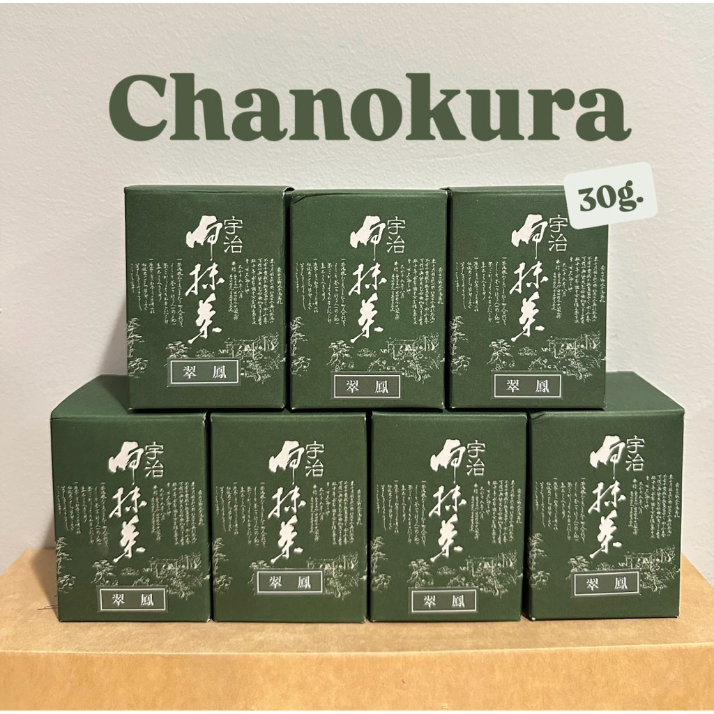 พร้อมส่งจากไทย Chanokura Zuihou 30g.