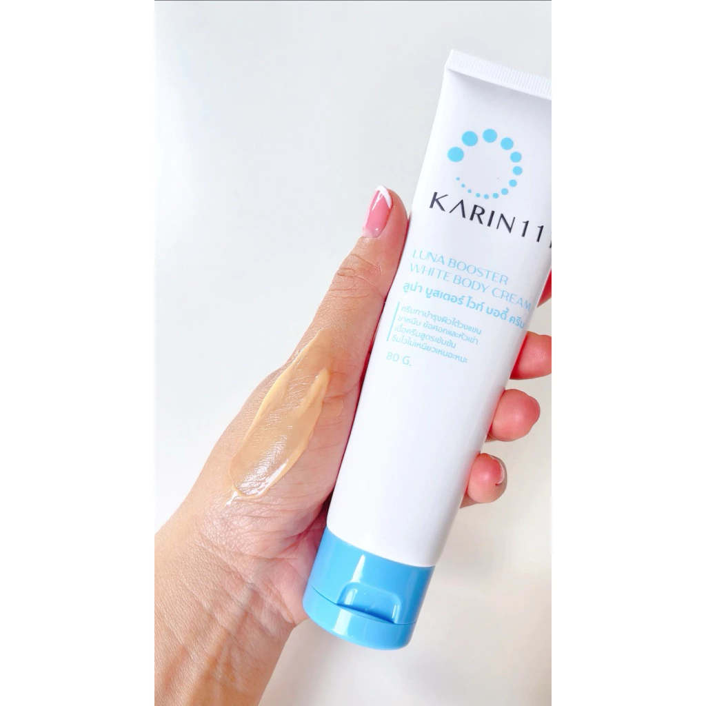 ครีมทารอยดำ สูตรคลินิก KARIN111 Luna Booster รักแร้ ขาหนีบ ขาลาย (แบบหลอด 80g) thumbnail 7