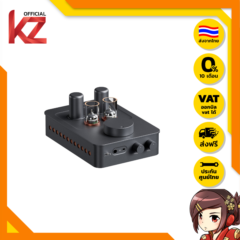 [ประกันศูนย์ไทย] Fosi Audio GR70 แอมป์หลอดสุญญากาศ ปรับเบสแหลมได้ ของแท้ ส่งจากไทย