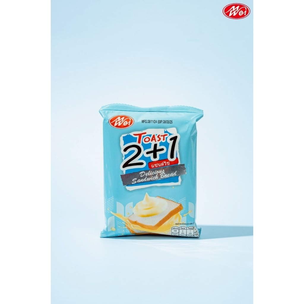 ขนมปังแซนวิช เหม่ยเว่ย(meiwei) ขนมปังสอดไส้ รสนม น้ำหนัก40 กรัม x 12ชิ้น