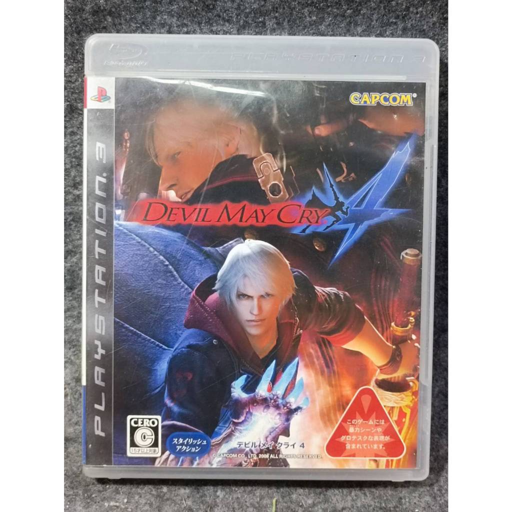 แผ่นแท้ PS3 Devil May Cry 4 (Japan) (BLJM-60056) Playstation 3