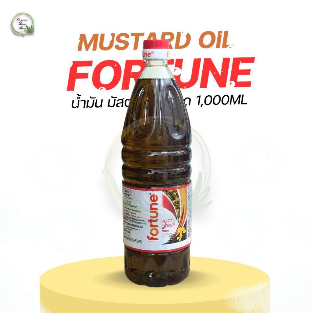 น้ำมัน มัสตาร์ด MUSTARD OIL  fortune ขนาด 1,000ml