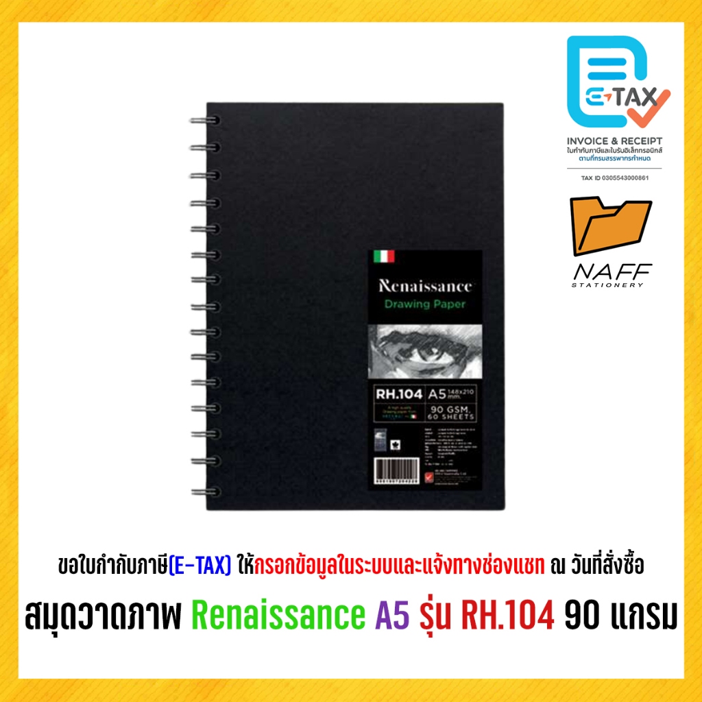 สมุดวาดเขียน สมุดสเก็ตช์ สมุดปกดำ Renaissance ขนาด A5 (1 เล่ม) - รูปที่ 3