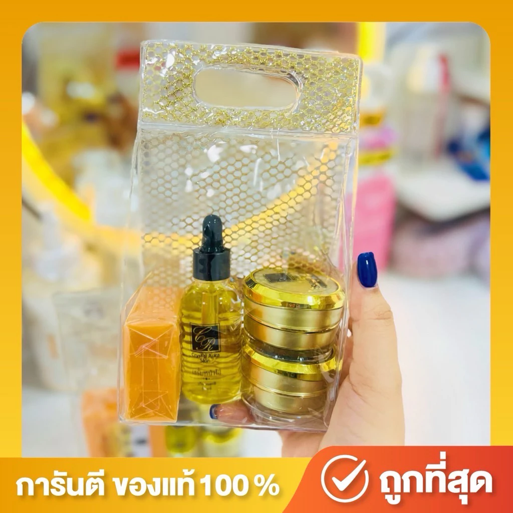 [พร้อมส่ง]เซตครีมซุปเปอร์ไวท์รักษาฝ้า 15g |คริสตันออร่าสกิน ของแท้100%