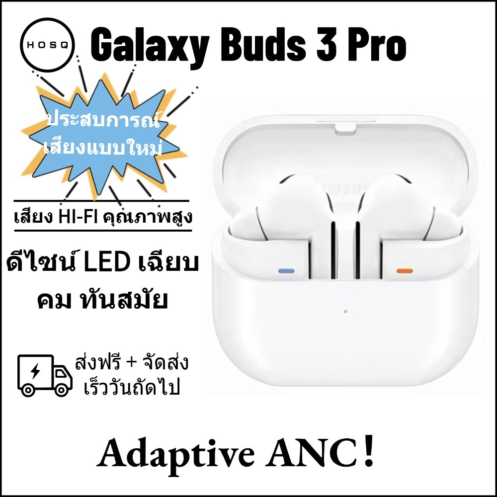 🥇แท้💯%🥇 Galaxy Buds3 Pro Wireless Bluethooth Earphone
