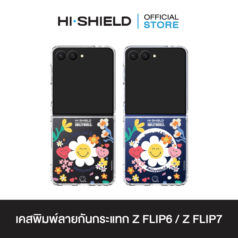 [ZFLIP7 / ZFLIP6] HI-SHIELD เคสใสกันกระแทก Samsung ZFLIP7 / ZFLIP6 รุ่น Smiley025