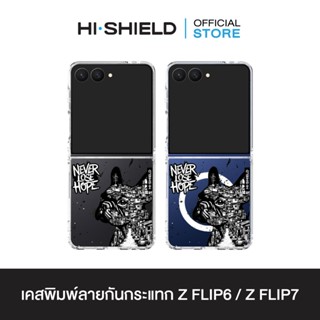 [ZFLIP7 / ZFLIP6] HI-SHIELD เคสใสกันกระแทก Samsung ZFLIP7 / …