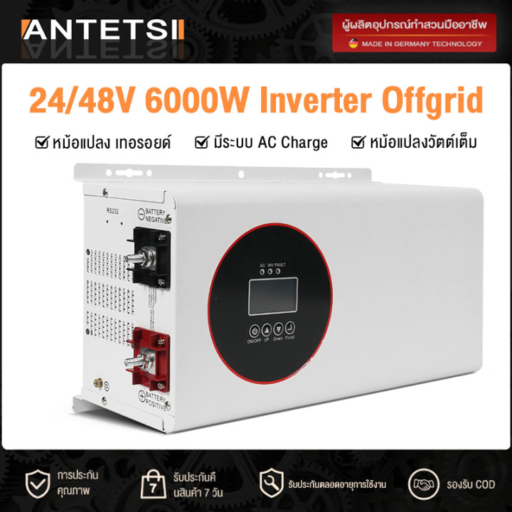 ANTETSI  Inverter 24v 6000w - 48v 6000w หม้อแปลงเทอรอยด์ ของแท้ วัตต์เต็ม Pure Sine Wave อินเวอร์เตอร์ เพียวซาย AGWH0010