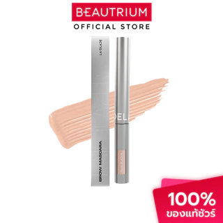 LA GLACE Trailblazer Brow Mascara มาสคาร่าคิ้ว 4g