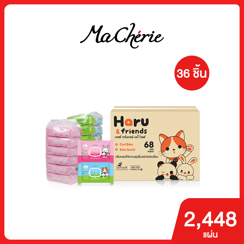 (1 ลัง/36 ห่อ) Haru - ทิชชู่เปียกสารสกัดจากคาโมมายล์ สูตรอ่อนโยนสำหรับเด็ก 68 แผ่น