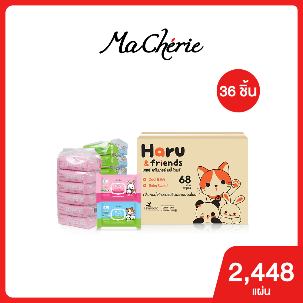 (1 ลัง/36 ห่อ) Haru - ทิชชู่เปียกสารสกัดจากคาโมมายล์ สูตรอ่อนโยนสำหรับเด็ก 68 แผ่น