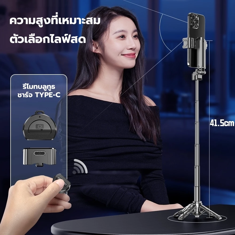 JQVITEK เซลฟี่สติ๊ก4ขา พกพาง่าย+ตั้งโต๊ะได้ โครงอัลลอยด์ Grip Phone Tripod Selfie Stick สำหรับการถ่ายวิดีโอ Vlog TR15 thumbnail 6