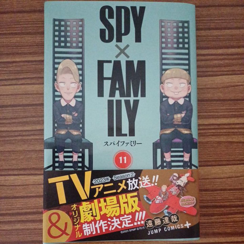 SPY     X     FAMILY