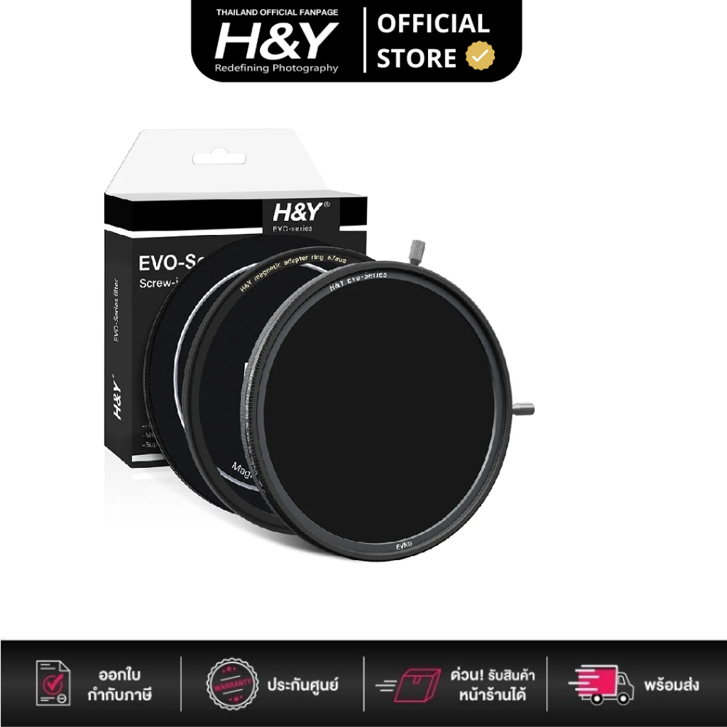 H&Y EVO Series MRC HD Variable ND3-32 Filter Kit VND (1.5-5 stops) (ประกันศูนย์)