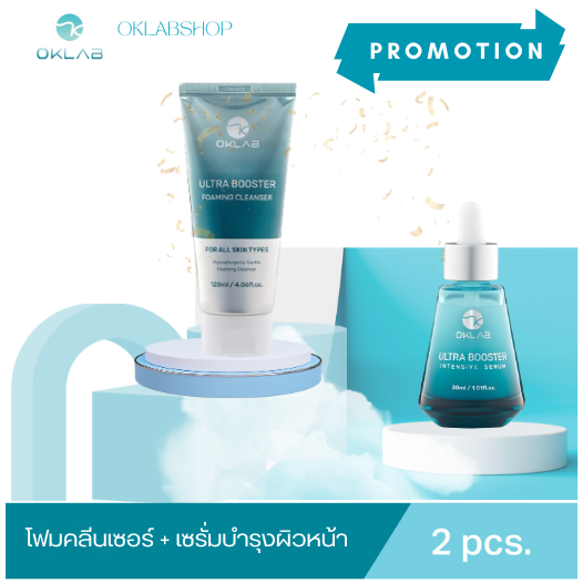 OKLAB DUO SET 2 ชิ้น ULTRA BOOSTER FOAMING +INTENSIVE SERUM 30 ml