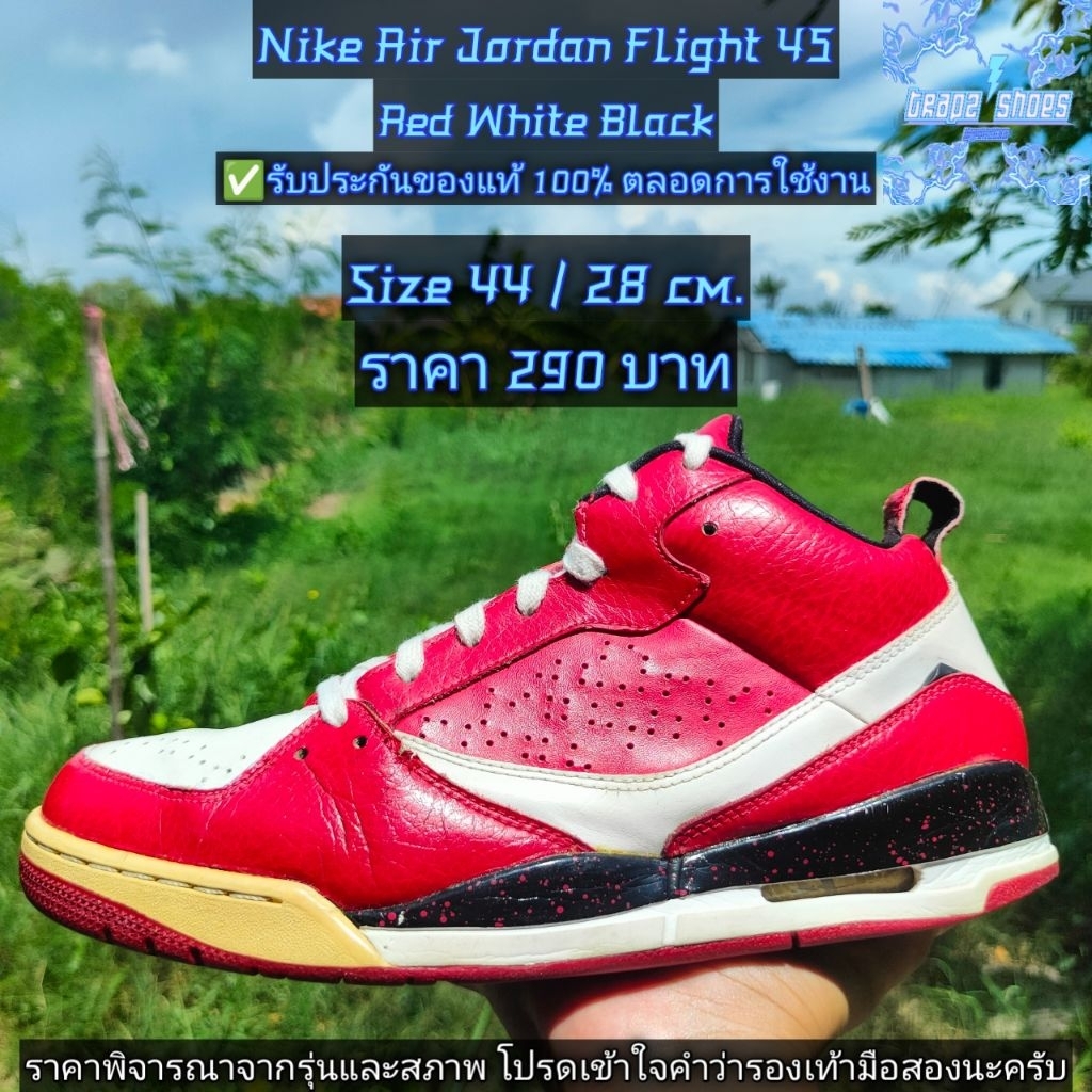 ไซส์ 44 ยาว 28cm. รองเท้ามือสองของแท้