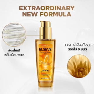 L'OREAL - Elseve Extraordinary Oil (Gold) 30 ml.