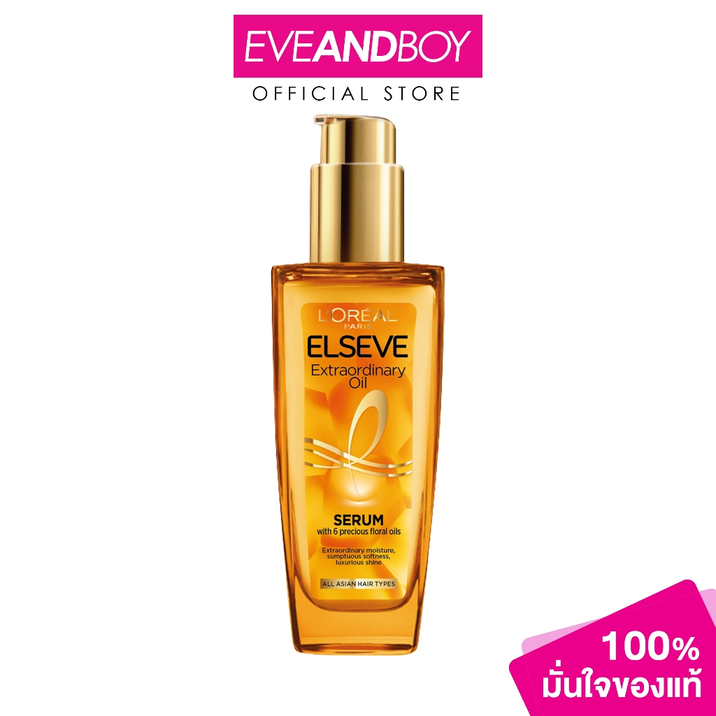 L'OREAL - Elseve Extraordinary Oil