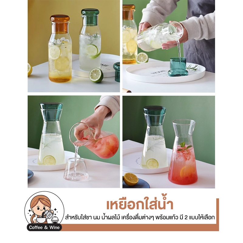 เหยือกใส่น้ำ พร้อมแก้ว วัสดุแก้วหนาอย่างดี ขนาดพกพา เหยือกน้ำ โหลแก้วใส ทนความร้อน ขนาดใหญ่ สไตล์ญี่ปุ่น ชุดเหยือกแก้ว
