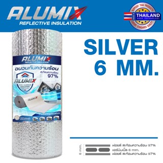 ส่งฟรี Alumix SILVER 6 mm Basic Insulation ฉนวนกันความร้อน ส…