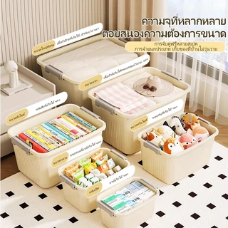 AIMO กล่องใส่ของ ลังเก็บของ กล่องเก็บของขนาดใหญ่ มีหูหิ้วมีฝาปิด เอนกประสงค์ กันน้ำและกันฝุ่น ประหยัดพื้นที่