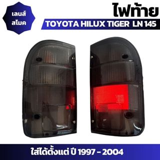 ไฟท้าย Toyota Hilux Tiger โตโยต้า ไฮลักซ์ ไทเกอร์ ปี 1997-20…