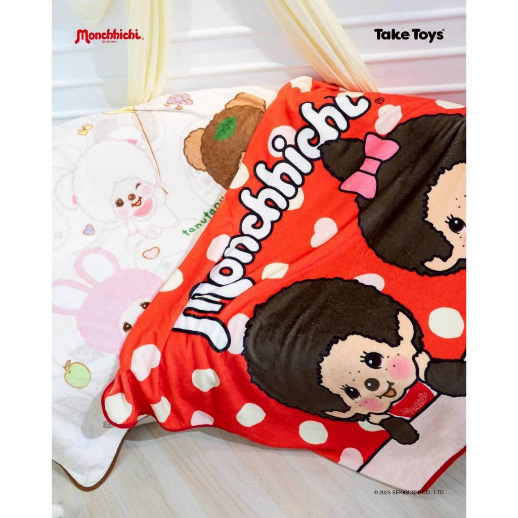 ผ้าห่มมอนชิชิ Monchhichi Blanket ขนาด 100 x 140 cm พร้อมกล่อง ของแท้ 100%