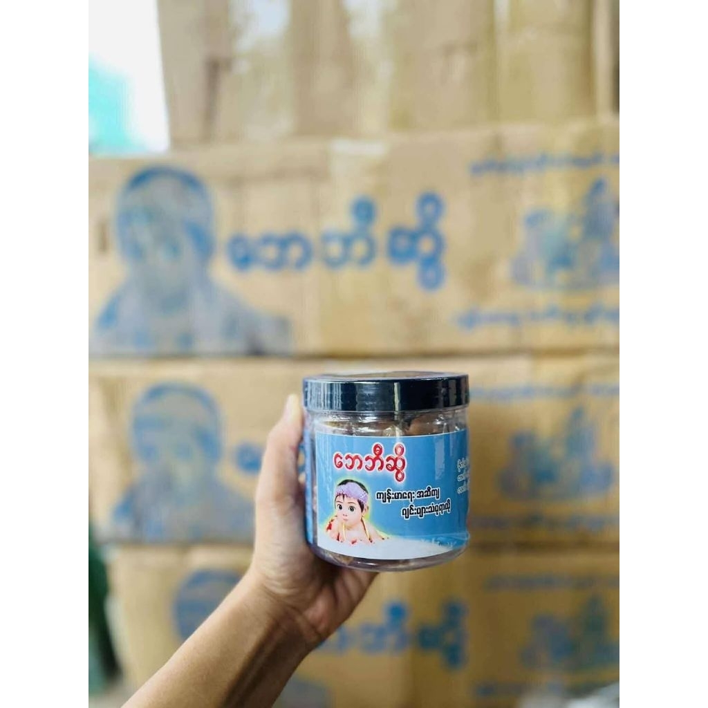 Baby Sweet มะนาวกวน น้ำผึ้ง ขิ่ง ဘေဘီဆွိ အဆီကျ ဂျင်းပျားသံပုရာယို