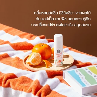 ริเอ็น โรลออนน้ำหอม กลิ่น เฟรซ ฟรุตตี้ หอมสดชื่น Ri en Perfumed White Fresh Fruity Deo 60ml